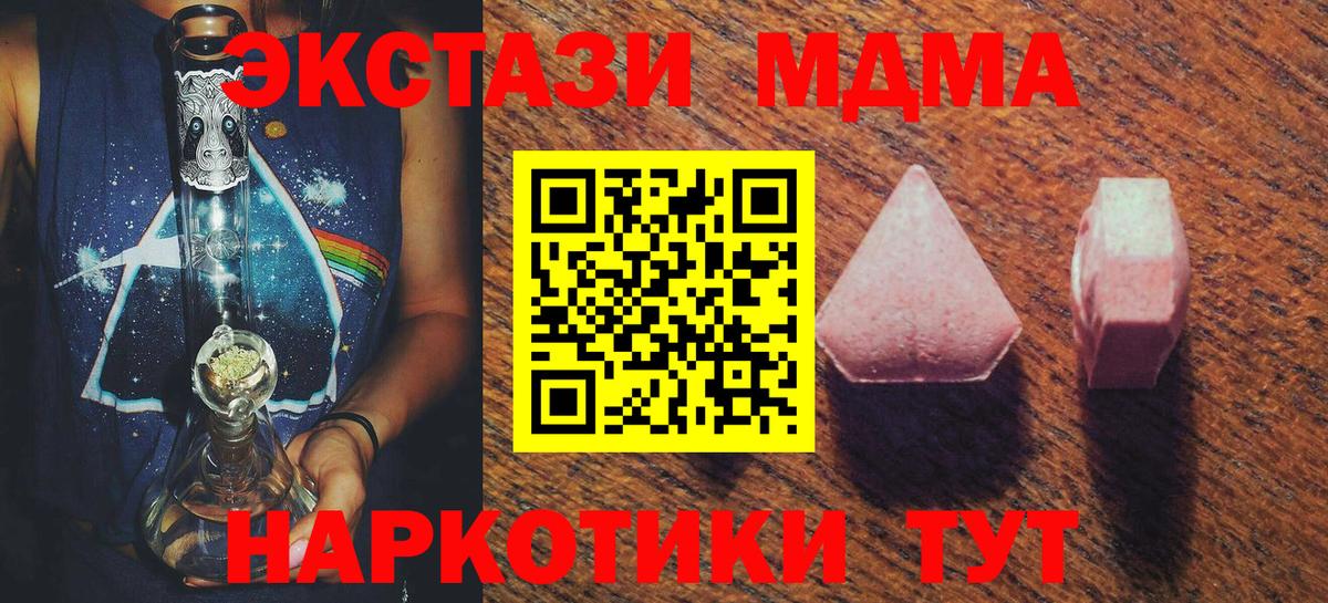 Ecstasy louis Vuitton Иваново