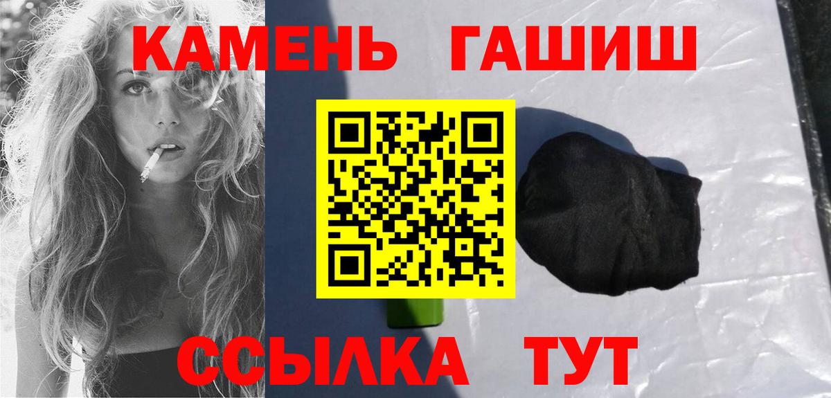 ГАШИШ индика сатива Иваново