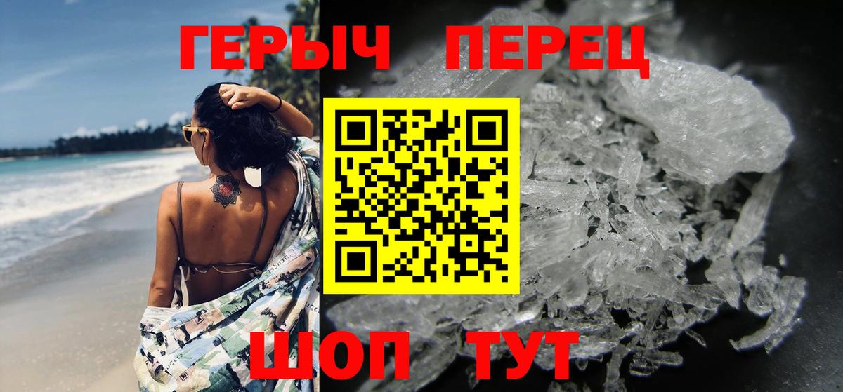 Героин Афган Иваново