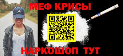 круглые Ачхой-Мартан