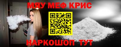 круглые Ачхой-Мартан