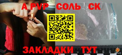 гашиш Баксан