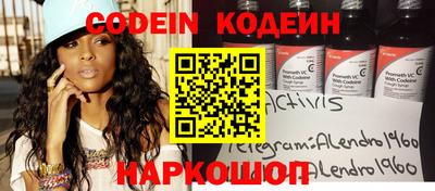 круглые Ачхой-Мартан