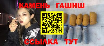 гашиш Баксан