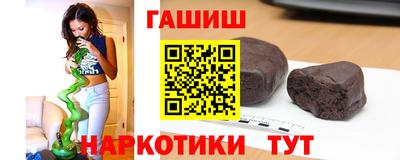 гашиш Баксан