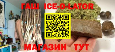 круглые Ачхой-Мартан