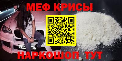 круглые Ачхой-Мартан