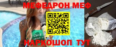 круглые Ачхой-Мартан