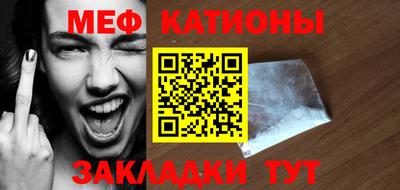 круглые Ачхой-Мартан
