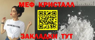 круглые Ачхой-Мартан