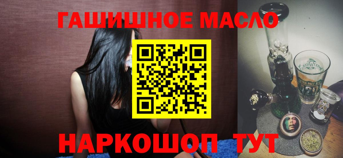 Иваново  Дистиллят ТГК жижа  Дистиллят ТГК вейп  Вход с VPN 