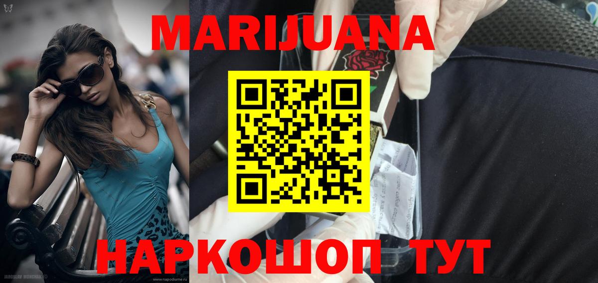 Шишки марихуана тримм Иваново